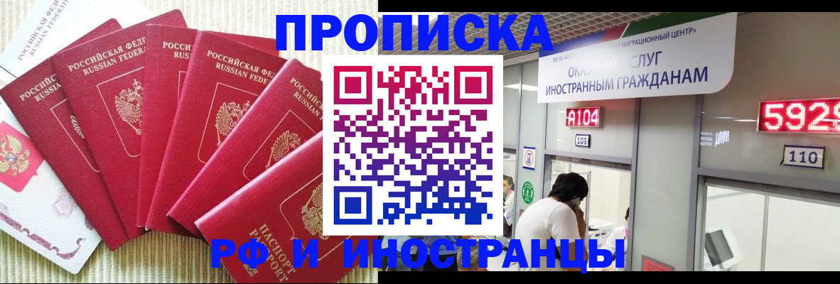 регистрация для дет. сада в Куйбышеве